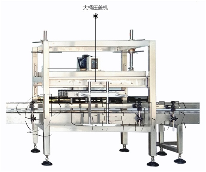 機油電子稱重灌裝封口機